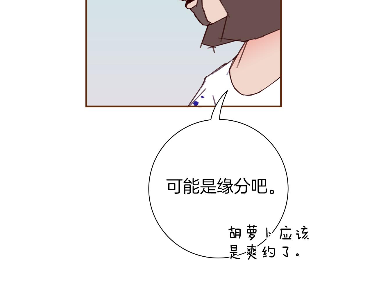第196话 客服中心202