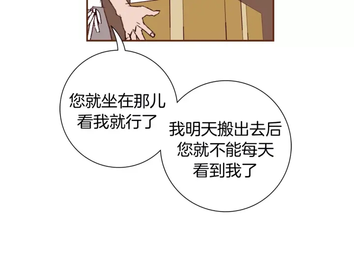 第121话 构造166
