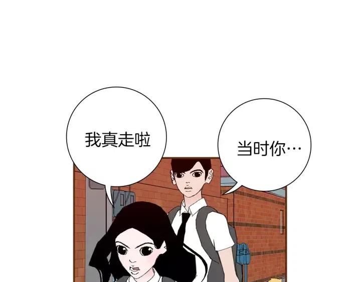 第8话 铃响之前49