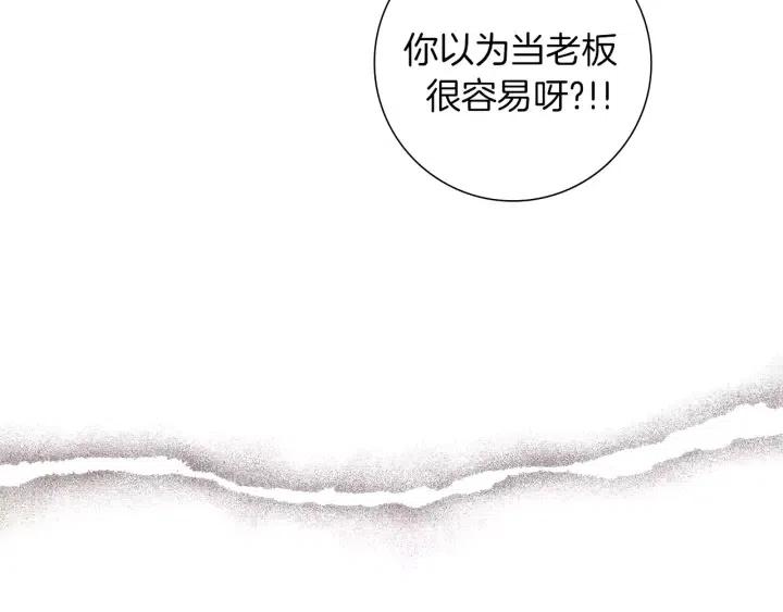 第73话 心灵的目的地85