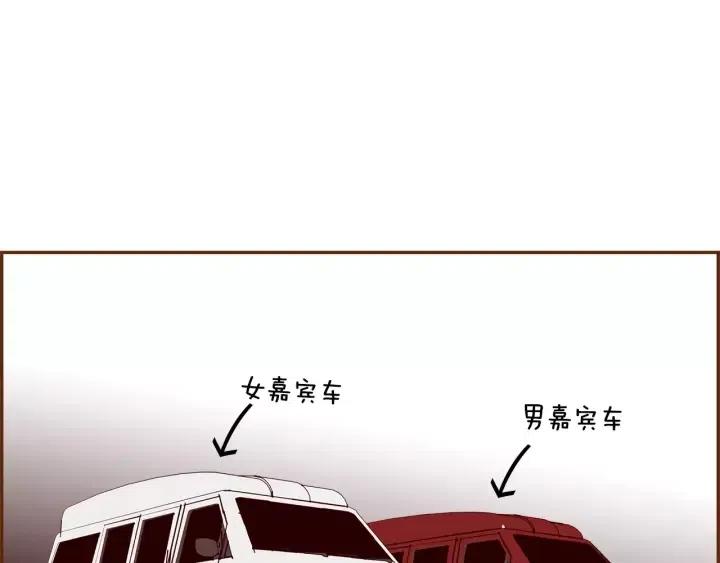 第76话 脆弱的关系113