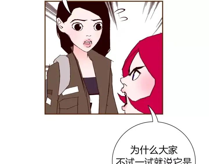 第53话 反转86