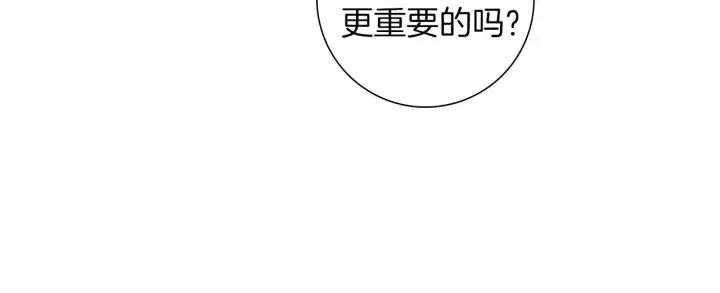 第77话 一号女嘉宾111