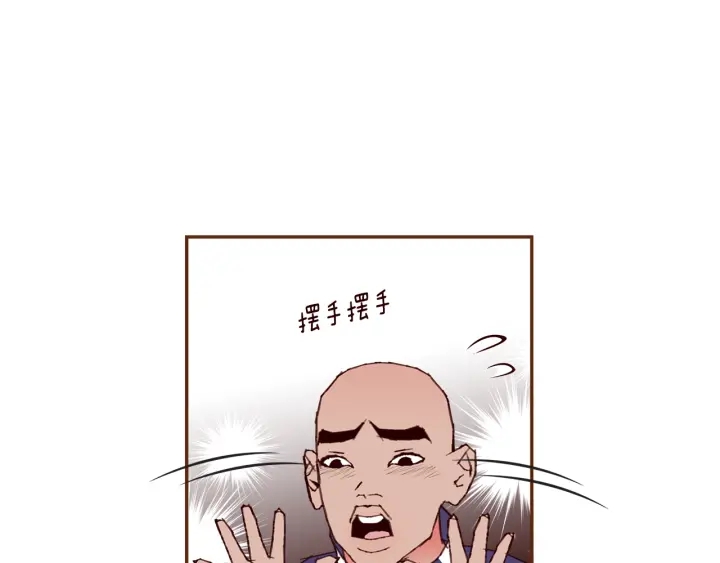 第171话 男朋友51