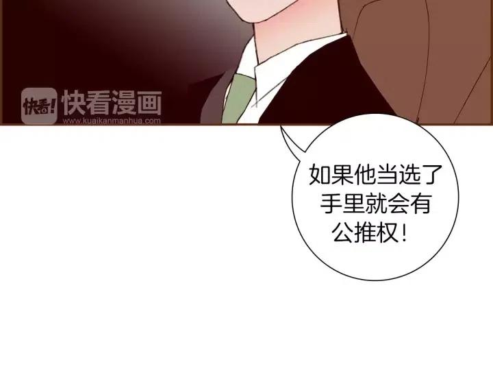 第108话 去别墅的路上157