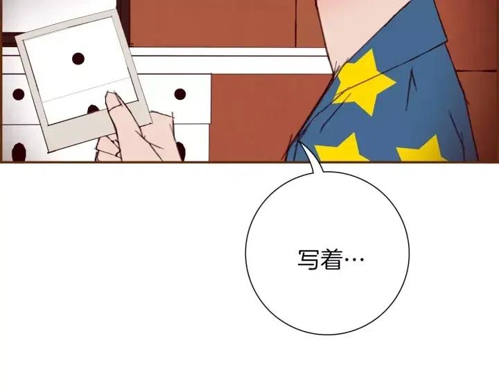 第86话 密码184