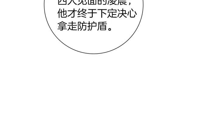 第一季完结篇 路线查询109