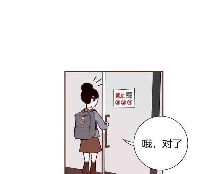 第34话 恋爱铃禁用区域5