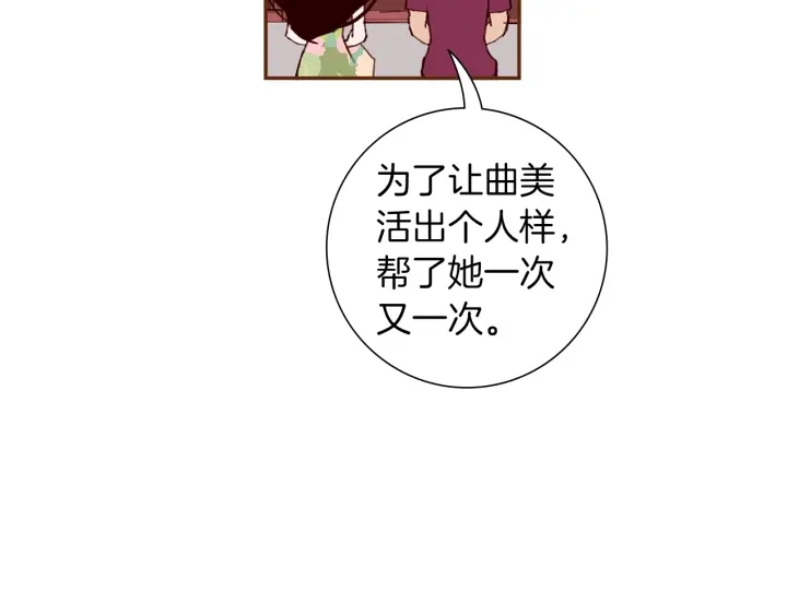 第166话 市场178