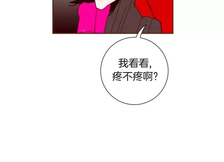 第84话 去别墅的路上72