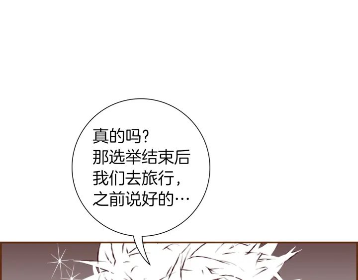 第一季完结篇 路线查询38