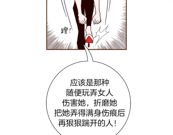 第125话 会所140