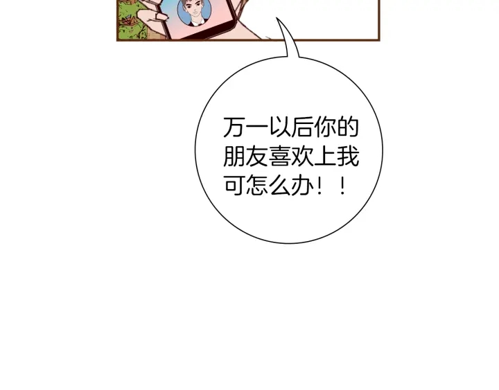 第163话 列表里的女人145