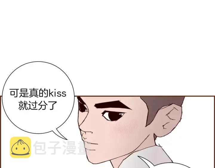 第12话 谎言179