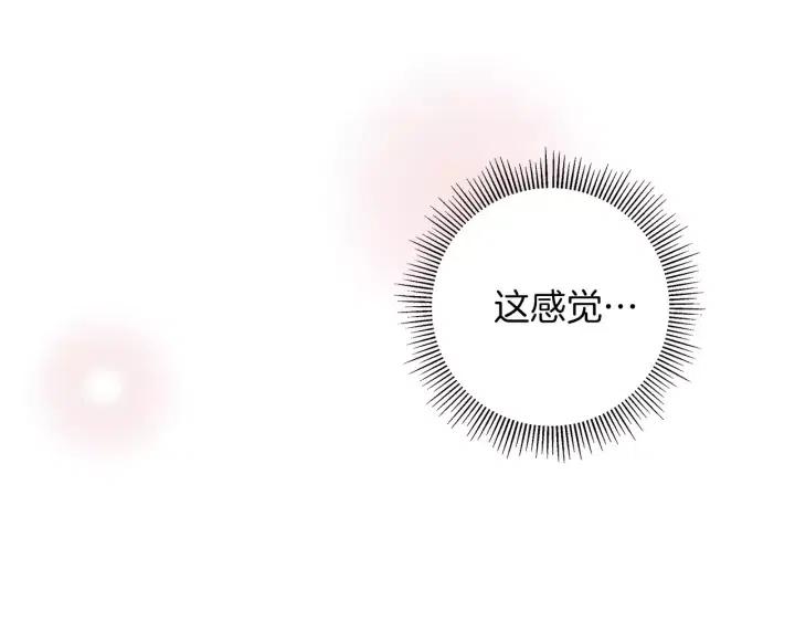 第65话 把手机拿开104