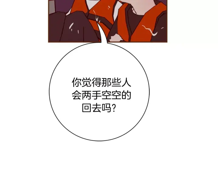 第121话 构造119