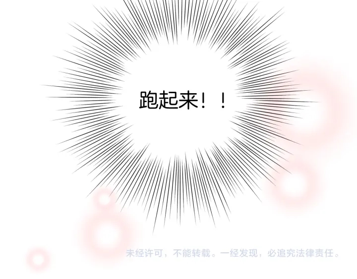 第128话 证明206