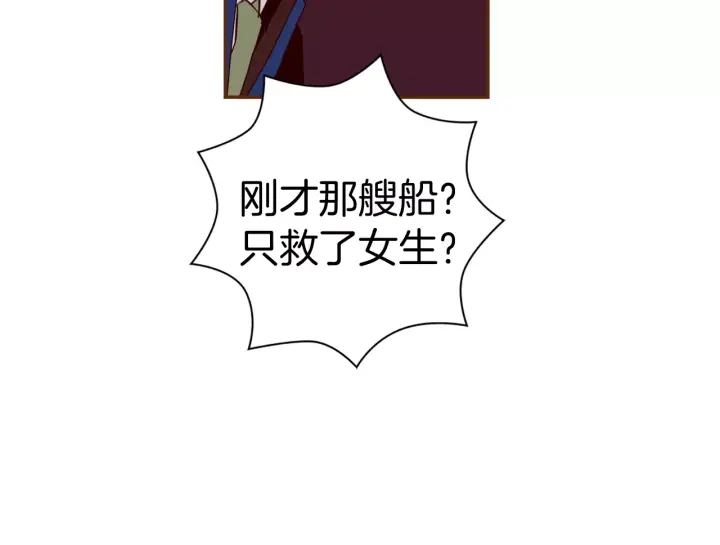 第121话 构造111
