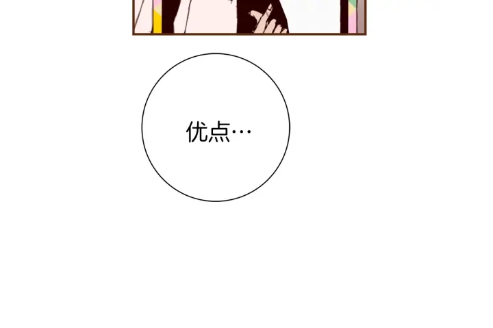 第150话 原则14