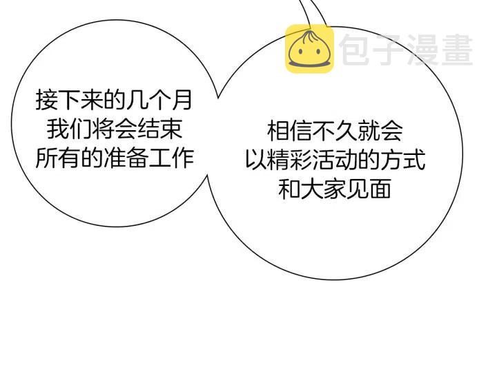 第48话 3000天的数据251