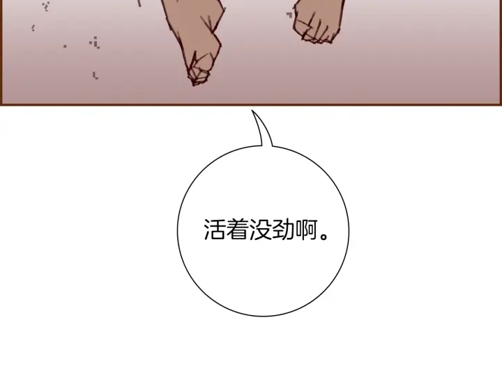 第166话 市场196