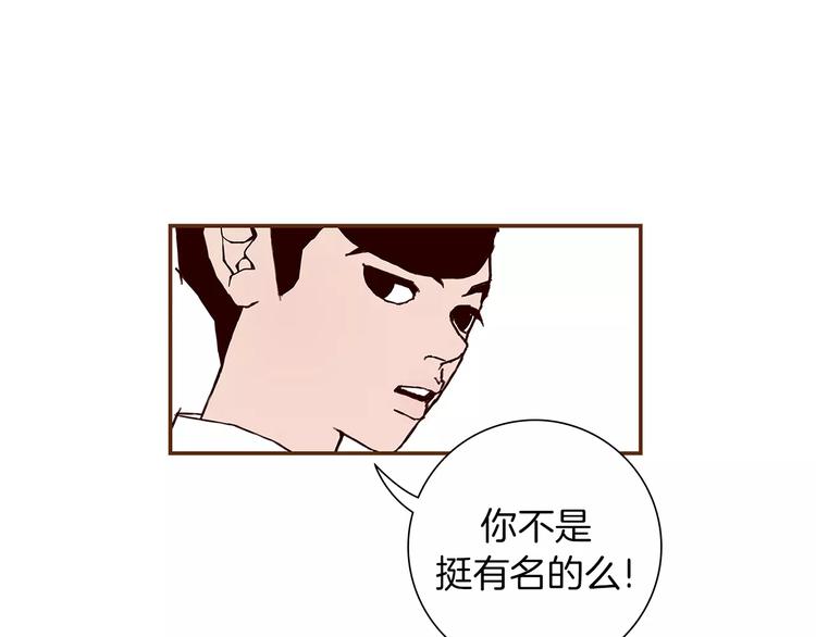 第7话 就这样开始了51
