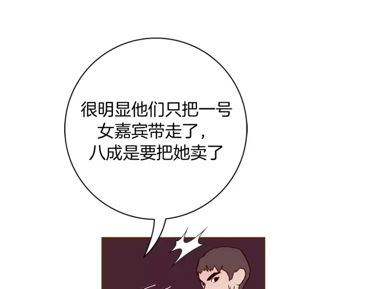 第121话 构造115