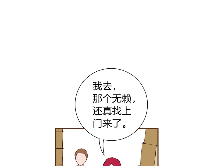 第169话 刷新84