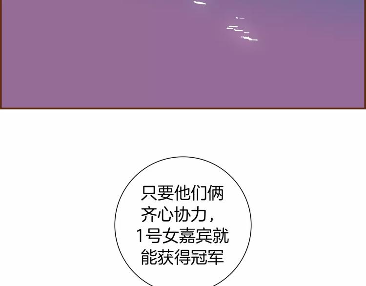 第116话 岔路38