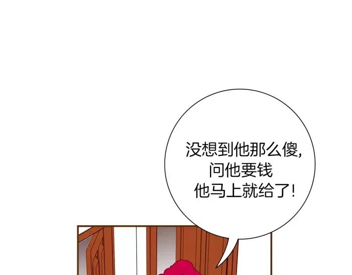 第20话 回忆64