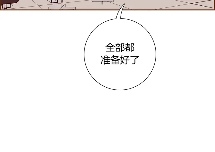 第155话 曲美的角度53