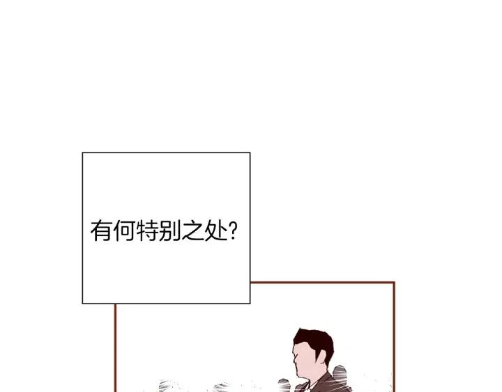 第42话 红毯50
