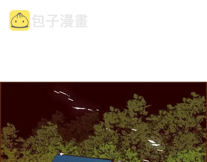 第85话 想要知道真相3