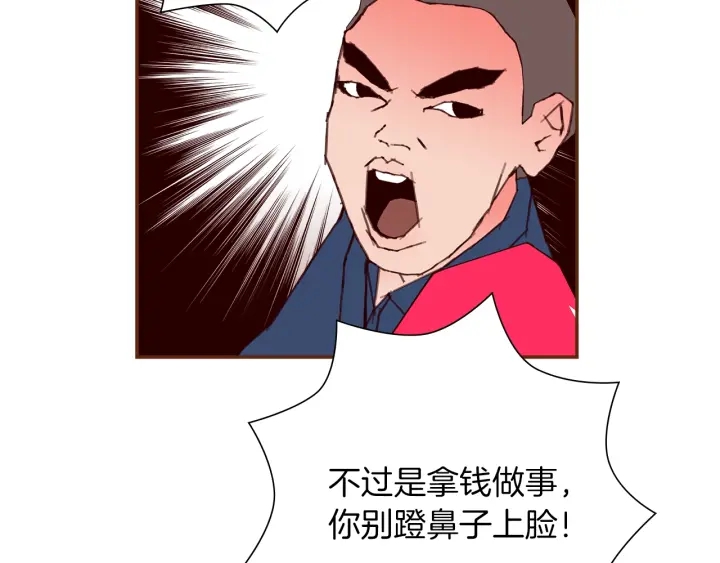 第168话 请叫出我的名字146