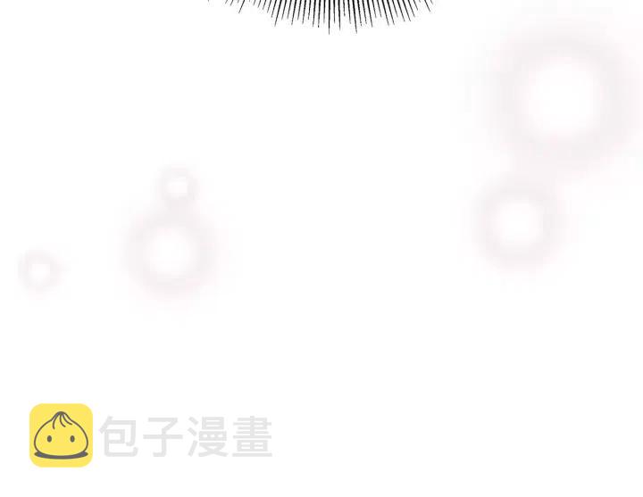 第79话 请摘下眼罩95