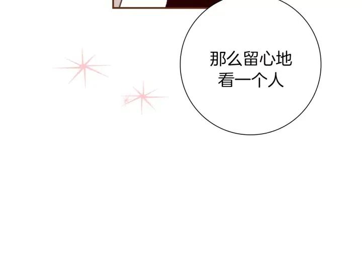 第48话 3000天的数据41