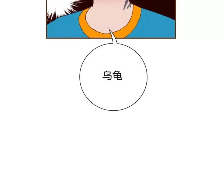 第102话 同盟169