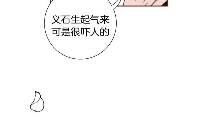 第8话 铃响之前215
