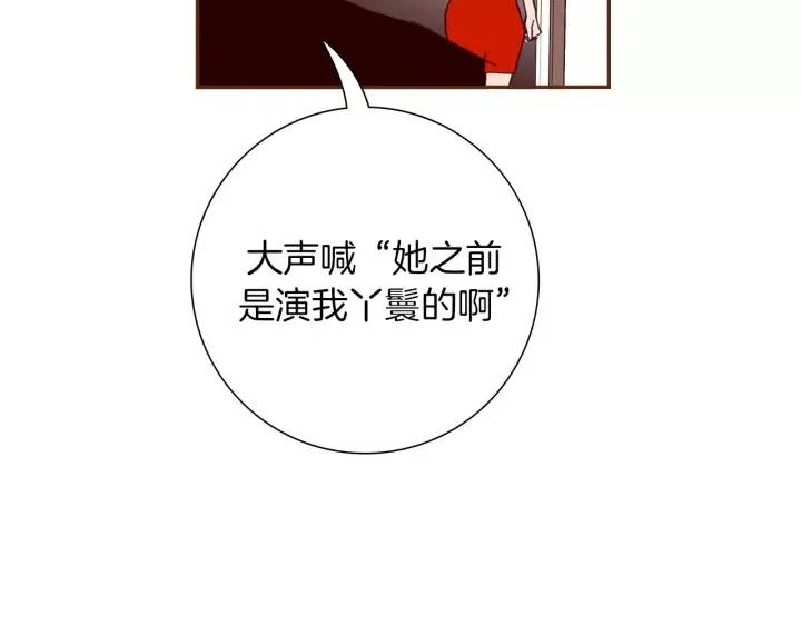 第60话 ？？26