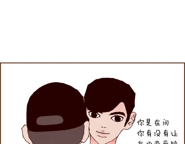 第177话 尴尬的关系85