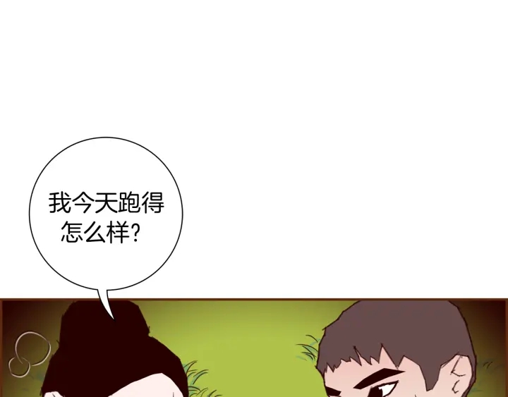 第130话 清单47