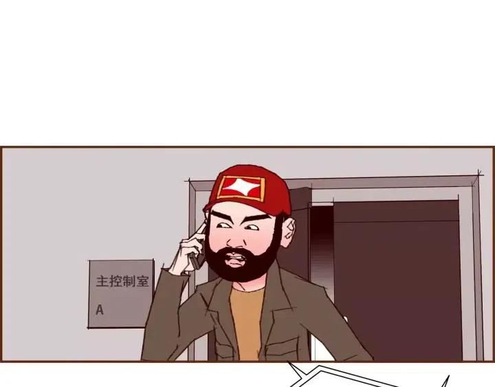第84话 去别墅的路上23