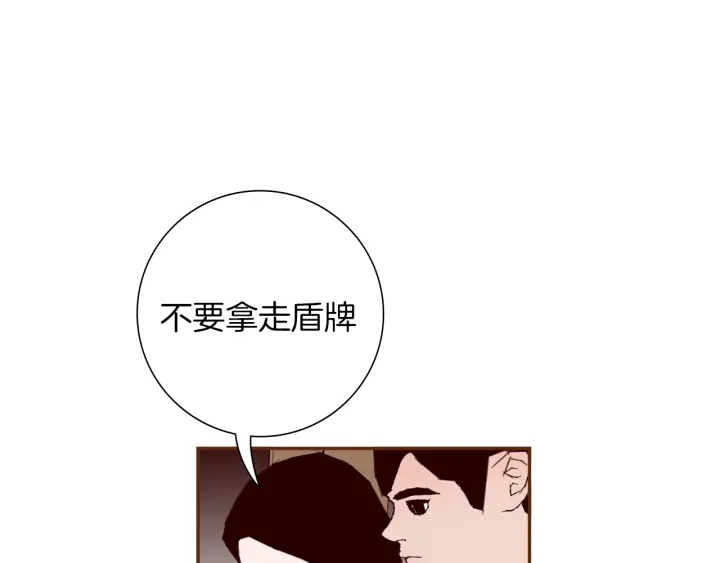 第152话 进退两难138