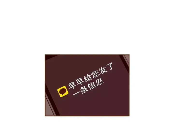 第51话 重叠的点202