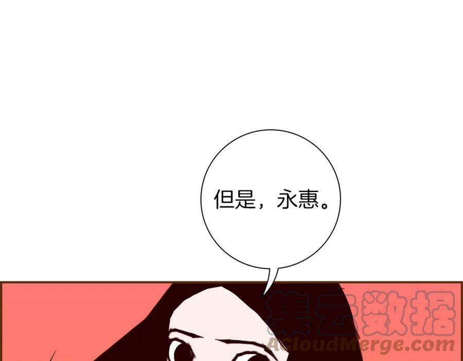第208话 HeartID88