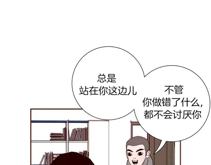 第11话 好人201