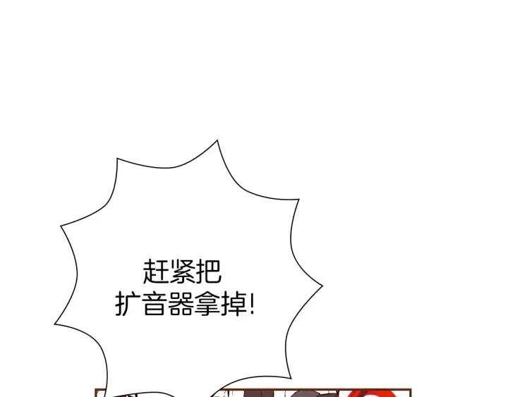 第44话 最后的演唱会146
