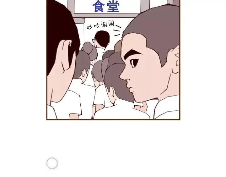 第18话 停止喜欢的方法280