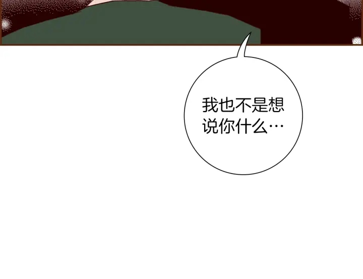 第176话 创可贴181