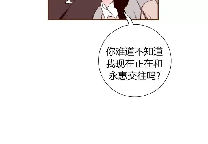 第63话 时机6